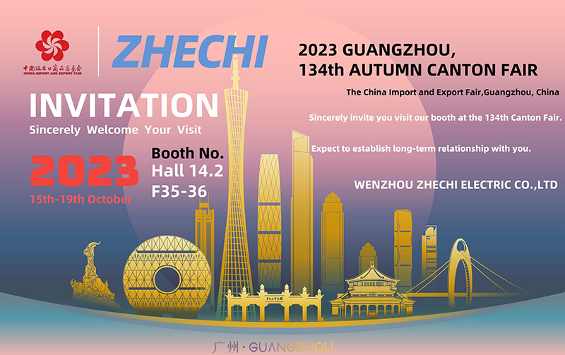 【 Invitation 】Cae sincerely invites you to participate in the 134th Autumn Canton Fair